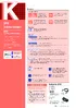 ContecCatalog2011-2012-en-K GPIB Communications.pdf